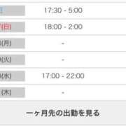 ヒメ日記 2025/09/06 05:25 投稿 ルイ secretgirl大阪