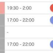 ヒメ日記 2025/09/08 02:55 投稿 ルイ secretgirl大阪