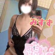 ヒメ日記 2025/10/03 02:23 投稿 みすず FROZEN(フローズン)