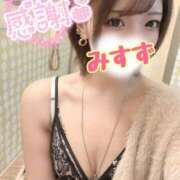 ヒメ日記 2025/10/08 01:33 投稿 みすず FROZEN(フローズン)