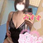 ヒメ日記 2025/11/23 02:53 投稿 みすず FROZEN(フローズン)