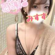 ヒメ日記 2025/11/24 03:07 投稿 みすず FROZEN(フローズン)