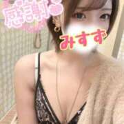 ヒメ日記 2026/01/11 02:03 投稿 みすず FROZEN(フローズン)