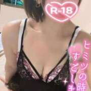 ヒメ日記 2026/01/26 19:18 投稿 みすず FROZEN(フローズン)