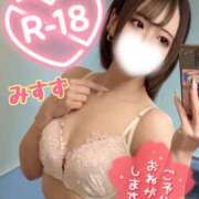 ヒメ日記 2026/03/23 18:23 投稿 みすず FROZEN(フローズン)