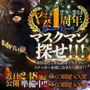 ヒメ日記 2026/02/10 21:09 投稿 せな 俺のヤバい妻。(谷九)