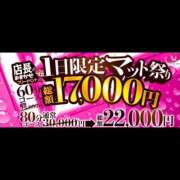 まなみ イベント ハピネス水戸