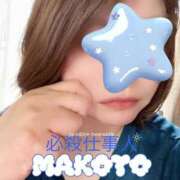 ヒメ日記 2025/09/04 19:27 投稿 まこと Beppin house