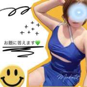 ヒメ日記 2025/09/06 16:20 投稿 まこと Beppin house