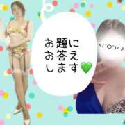 ヒメ日記 2025/09/06 17:20 投稿 まこと Beppin house