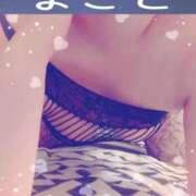 ヒメ日記 2025/09/26 06:50 投稿 まこと Beppin house