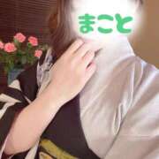 ヒメ日記 2025/10/03 08:50 投稿 まこと Beppin house