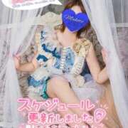 ヒメ日記 2025/11/01 11:05 投稿 まこと Beppin house