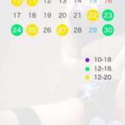 ヒメ日記 2025/11/04 06:50 投稿 まこと Beppin house