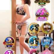 ヒメ日記 2025/11/08 15:50 投稿 まこと Beppin house