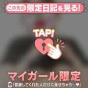 ヒメ日記 2025/12/07 08:20 投稿 まこと Beppin house