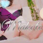 ヒメ日記 2026/01/19 09:28 投稿 まこと Beppin house