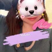 ヒメ日記 2026/04/19 14:40 投稿 まこと Beppin house