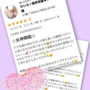 ヒメ日記 2025/11/27 17:06 投稿 ひいろ※限界突破★ドMイラマ嬢 即イキ淫乱倶楽部 松戸店