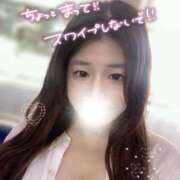 ヒメ日記 2025/09/09 12:24 投稿 えみり ふわふわコレクション