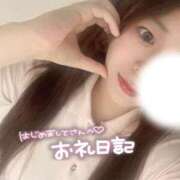 えみり おうちでまったり幸せ時間…♡ ふわふわコレクション