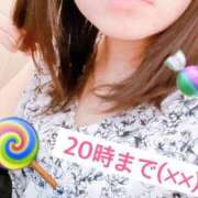 ヒメ日記 2025/08/31 16:25 投稿 あめ セレブクエスト-koshigaya-