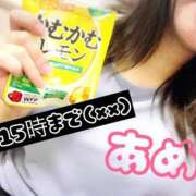 ヒメ日記 2025/09/03 09:20 投稿 あめ セレブクエスト-koshigaya-
