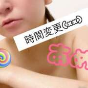 ヒメ日記 2025/09/05 09:12 投稿 あめ セレブクエスト-koshigaya-