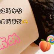 ヒメ日記 2025/09/07 10:12 投稿 あめ セレブクエスト-koshigaya-