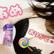 ヒメ日記 2025/09/07 12:27 投稿 あめ セレブクエスト-koshigaya-