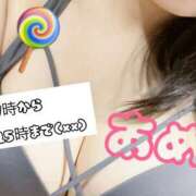 ヒメ日記 2025/09/09 08:57 投稿 あめ セレブクエスト-koshigaya-