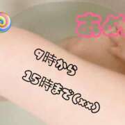 ヒメ日記 2025/09/10 08:47 投稿 あめ セレブクエスト-koshigaya-