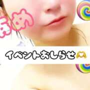 ヒメ日記 2025/09/11 22:08 投稿 あめ セレブクエスト-koshigaya-