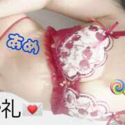 ヒメ日記 2025/10/03 11:03 投稿 あめ セレブクエスト-koshigaya-