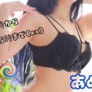 ヒメ日記 2025/10/09 08:46 投稿 あめ セレブクエスト-koshigaya-