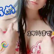 ヒメ日記 2025/10/10 08:53 投稿 あめ セレブクエスト-koshigaya-