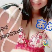 ヒメ日記 2025/10/17 01:51 投稿 あめ セレブクエスト-koshigaya-