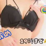 ヒメ日記 2025/10/17 09:33 投稿 あめ セレブクエスト-koshigaya-