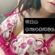 ヒメ日記 2025/10/23 13:33 投稿 あめ セレブクエスト-koshigaya-