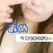 ヒメ日記 2025/10/28 17:03 投稿 あめ セレブクエスト-koshigaya-