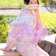 ヒメ日記 2025/10/29 09:04 投稿 あめ セレブクエスト-koshigaya-