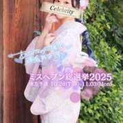 ヒメ日記 2025/10/30 08:49 投稿 あめ セレブクエスト-koshigaya-