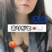 ヒメ日記 2025/10/30 10:20 投稿 あめ セレブクエスト-koshigaya-