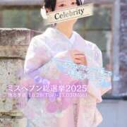 ヒメ日記 2025/10/31 08:33 投稿 あめ セレブクエスト-koshigaya-