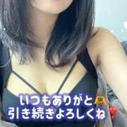 ヒメ日記 2025/11/05 11:27 投稿 あめ セレブクエスト-koshigaya-