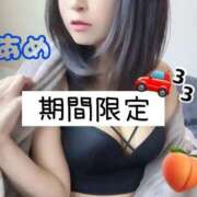 ヒメ日記 2025/11/11 11:07 投稿 あめ セレブクエスト-koshigaya-