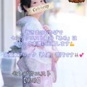 ヒメ日記 2025/11/13 19:22 投稿 あめ セレブクエスト-koshigaya-