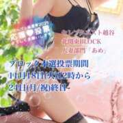 ヒメ日記 2025/11/17 12:07 投稿 あめ セレブクエスト-koshigaya-