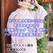 ヒメ日記 2025/11/19 08:07 投稿 あめ セレブクエスト-koshigaya-
