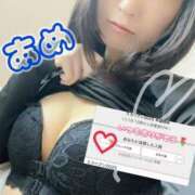 ヒメ日記 2025/11/19 13:17 投稿 あめ セレブクエスト-koshigaya-